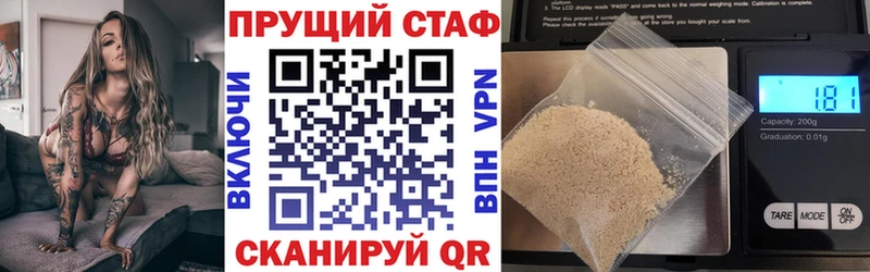 Купить наркотики цена Кохма Alpha-PVP  Бошки Шишки  Cocaine 