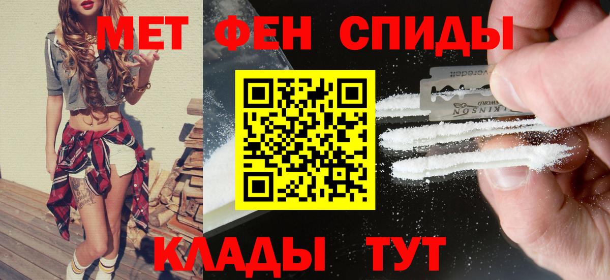 Амфетамин 98% Кохма