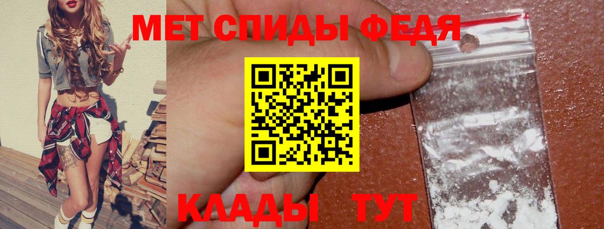 mega вход  АМФ 97%  Вход с VPN  Кохма  Амфетамин 