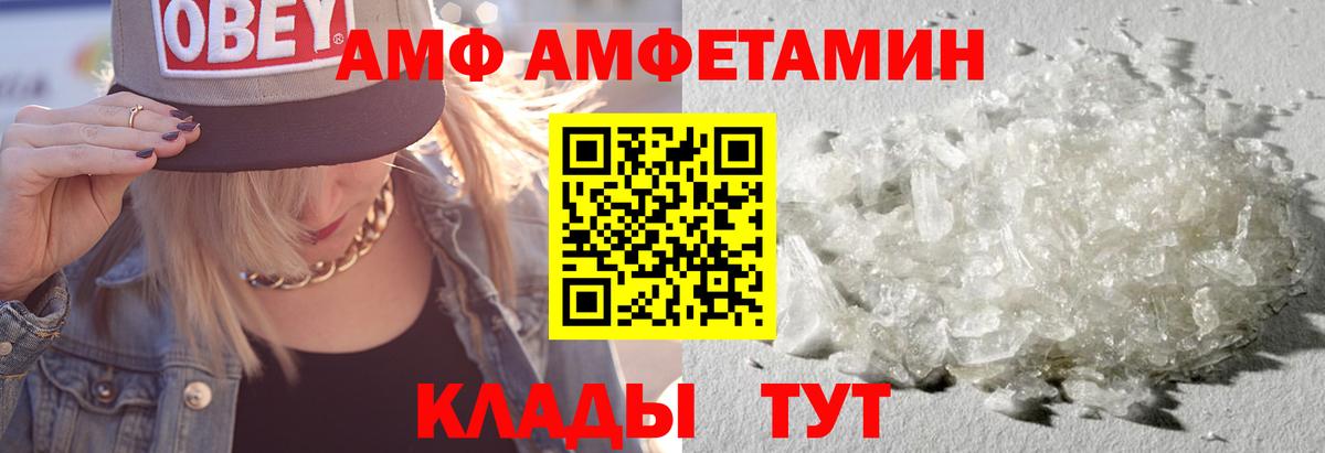 Альфа ПВП Кохма
