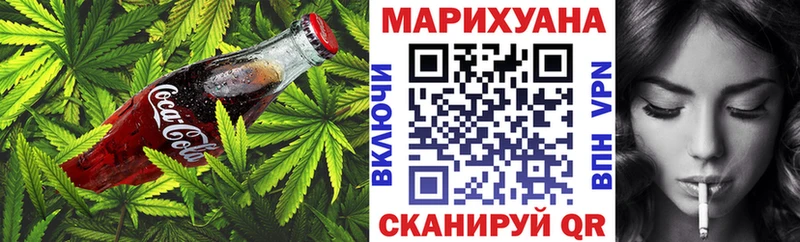Cannafood марихуана  как найти закладки  MEGA   Кохма 