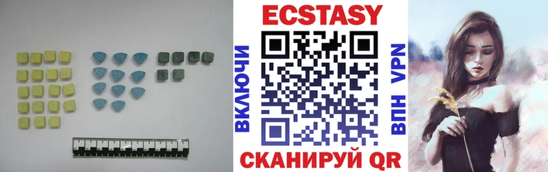 маркетплейс формула  Кохма  Экстази MDMA 