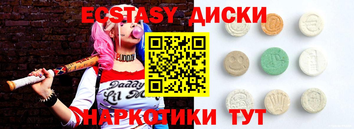 Гашиш  Амфетамин   ГАШИШ  Меф кристаллы  ТГК  Каннабис  Кохма  Вход с VPN 