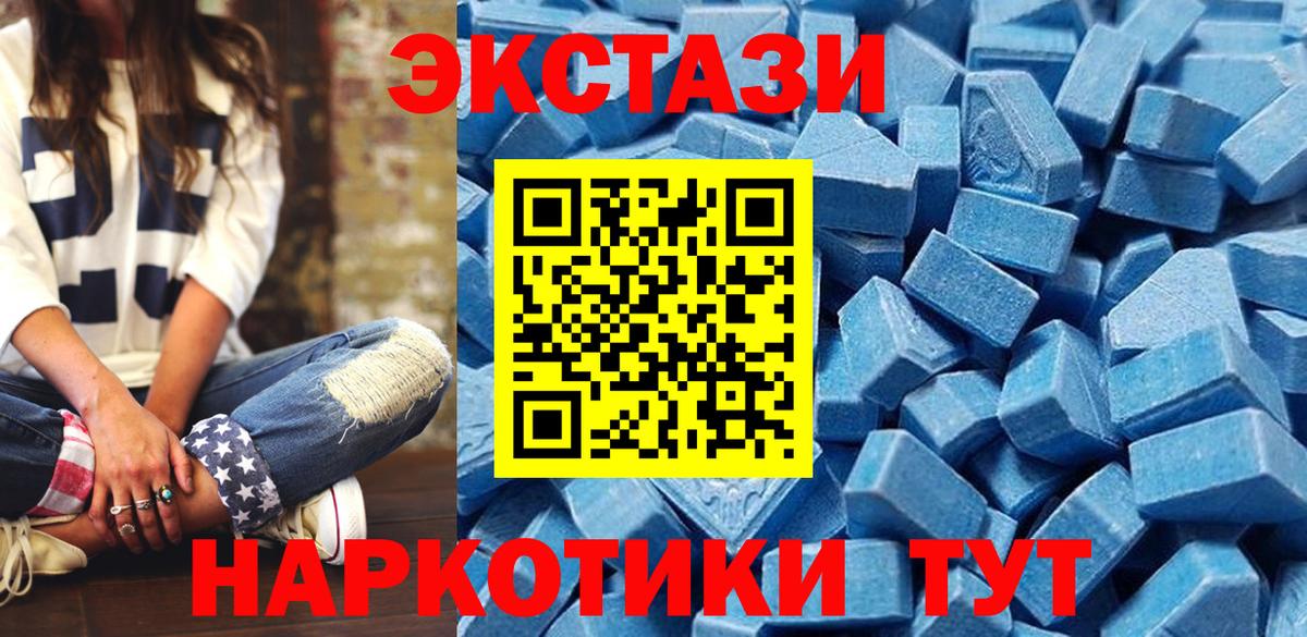 Экстази ешки Кохма