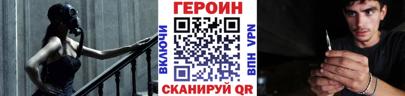 как найти   omg зеркало  ГЕРОИН афганец  Кохма 