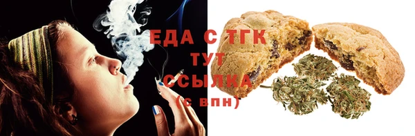 амфетамин Киреевск