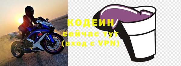 амфетамин Киреевск