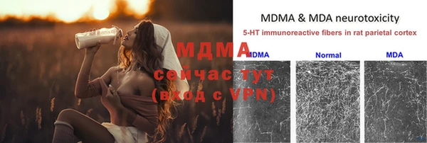 скорость mdpv Киренск