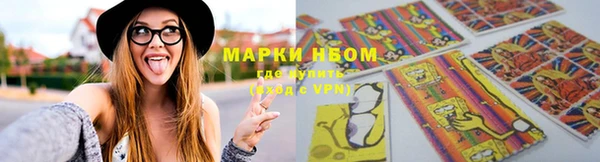 марки lsd Покровск