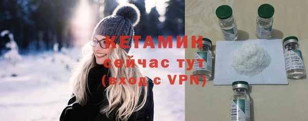 бутират Касимов