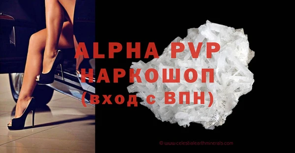 альфа пвп Козловка