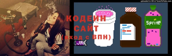 амфетамин Киреевск