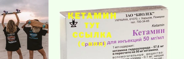 скорость mdpv Киренск