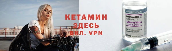амфетамин Киреевск