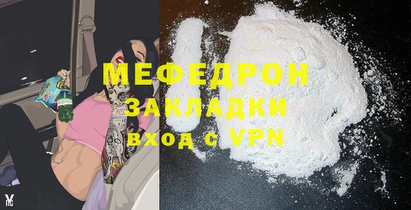 амфетамин Киреевск