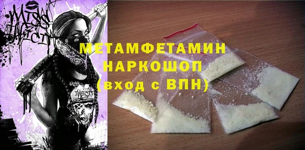 амфетамин Киреевск