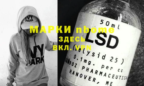 бутират Касимов