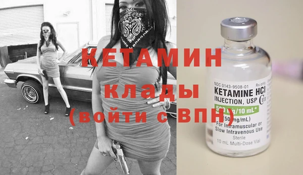 амфетамин Киреевск