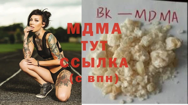 марки lsd Покачи