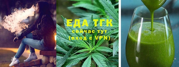 соль курить ск Покров