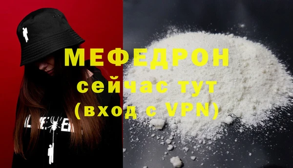 мдпв Кинешма