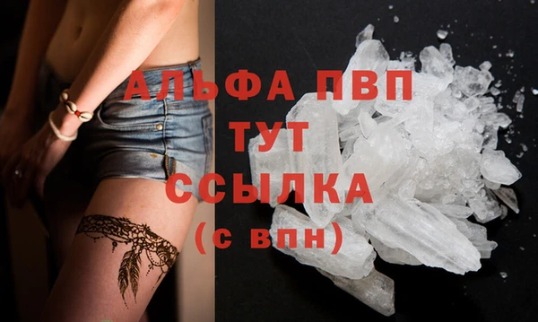 альфа пвп Козловка