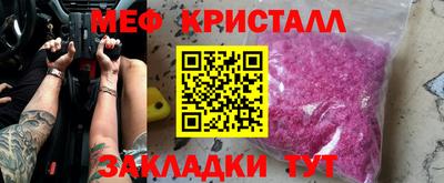 мдма Кунгур