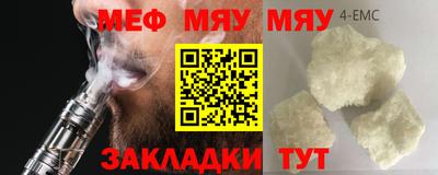 MESCALINE Кумертау