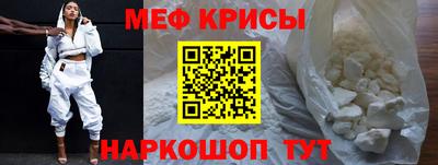 мдма Кунгур