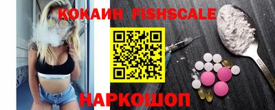 MESCALINE Кумертау