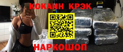 MESCALINE Кумертау