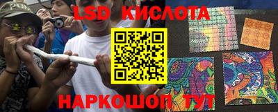 MESCALINE Кумертау