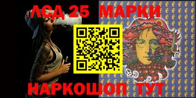 MESCALINE Кумертау