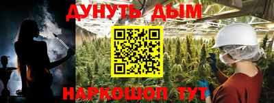 MESCALINE Кумертау