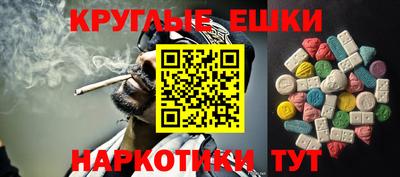 мдма Кунгур