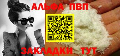 MESCALINE Кумертау