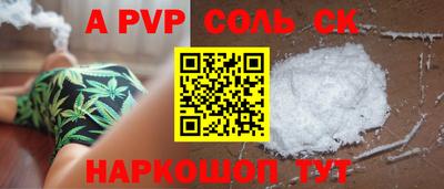 мдма Кунгур