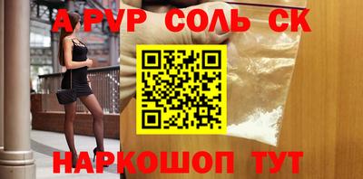 трава Кулебаки