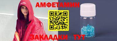 MESCALINE Кумертау
