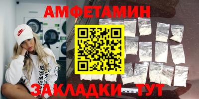 трава Кулебаки