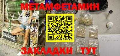 MESCALINE Кумертау