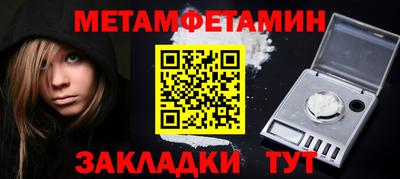 MESCALINE Кумертау