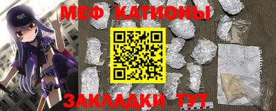 мдма Кунгур