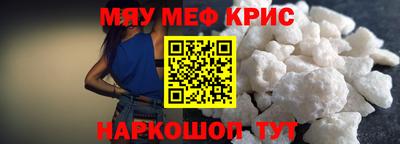 мдма Кунгур