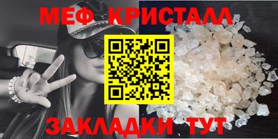 MESCALINE Кумертау