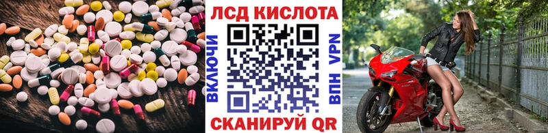 купить закладку  Кохма  darknet телеграм  LSD-25 экстази ecstasy 