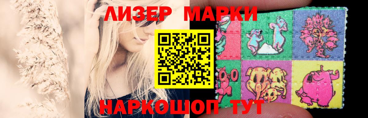 Кохма  ЛСД экстази ecstasy  Вход с VPN  LSD-25 экстази кислота 
