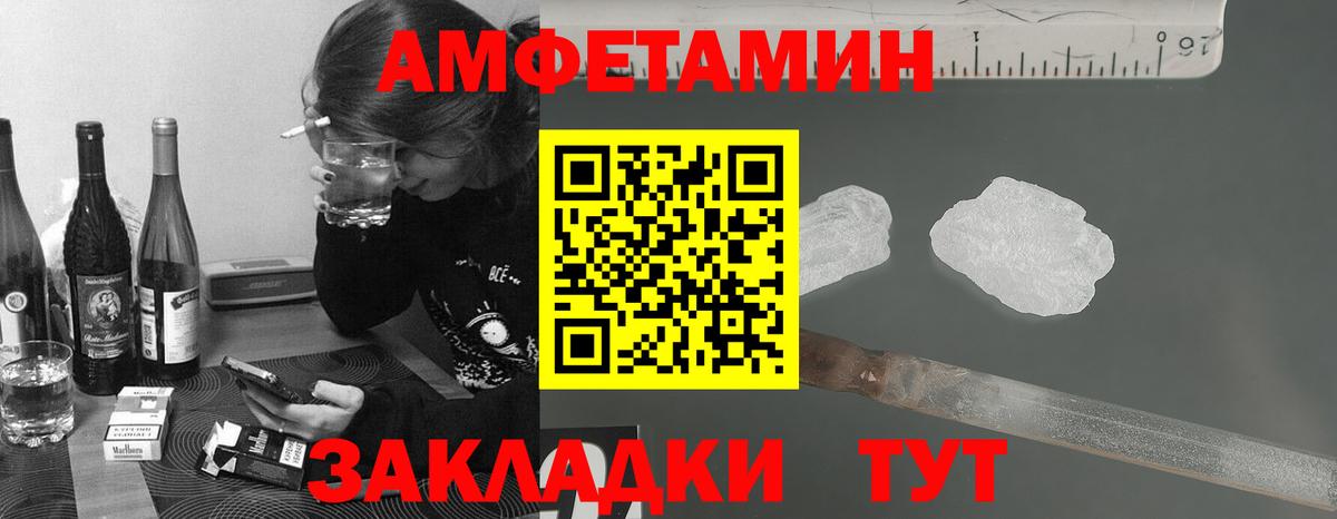 Метамфетамин кристалл Кохма