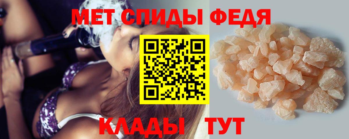 Первитин Декстрометамфетамин 99.9%  Вход с VPN  Кохма 