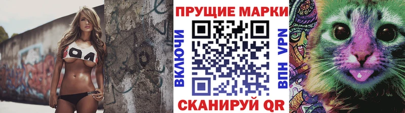Марки 25I-NBOMe 1500мкг  где продают   Кохма 